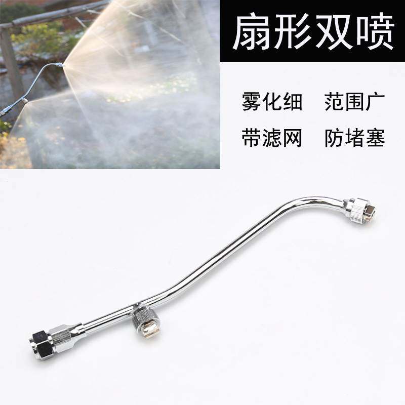 扇形喷头农用喷雾器打药机高压泵大面积带滤网防堵塞细雾雾化双头