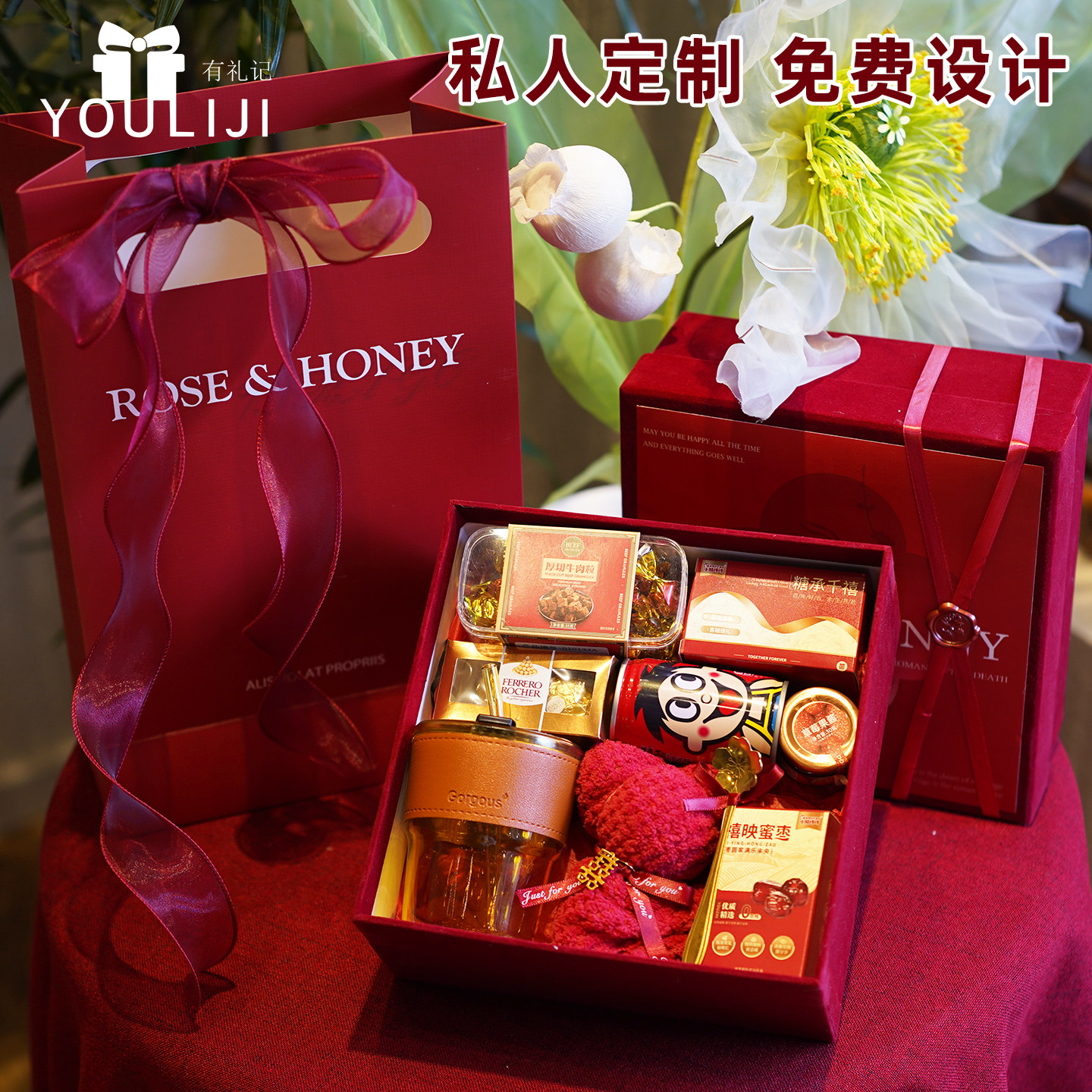 喜糖成品礼盒含糖批发结婚专用订婚糖果礼盒装高级混合婚糖伴手礼