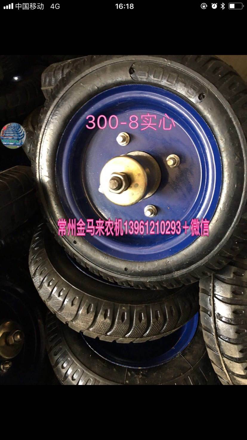 常州手扶拖拉机 旋耕机后座位 尾轮 300-8实心橡胶尾轮轮胎 特价