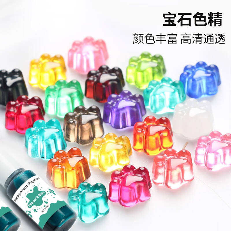二代透明色精AB胶/UV胶专用油性宝石色精24色高浓度专用滴胶色精