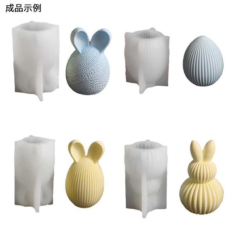 复活节彩蛋兔子蜡烛硅胶模具diy