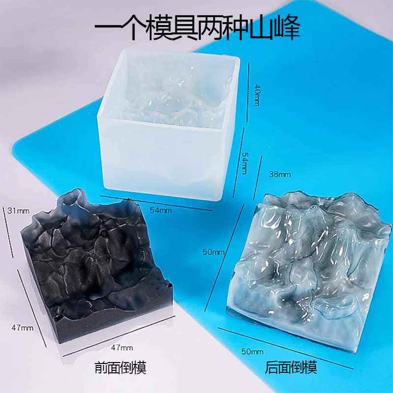 山峰硅胶模具手工DIY水晶滴胶正方体长方体立体几何硅胶模具摆件