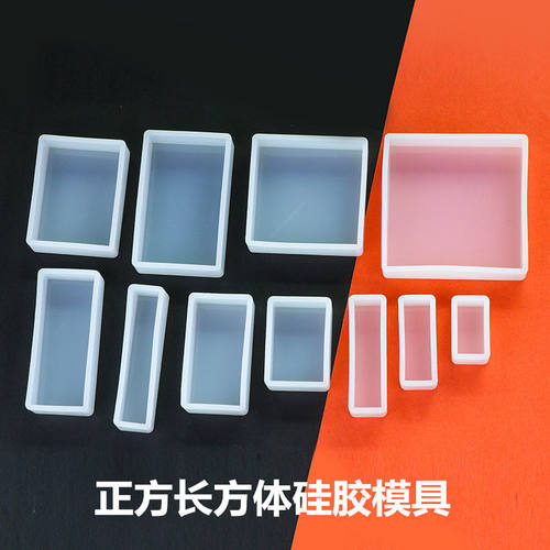 昆虫干花标本硅胶模具 长方体正方摆件装饰品水晶滴胶diy材料立体