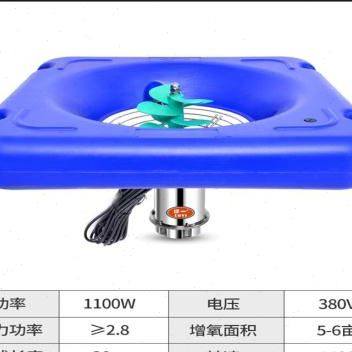 空气能鱼塘增氧机曝气浮水式大型池塘鱼池虾塘海水养殖增氧泵空|