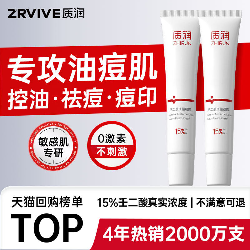 �����ɶ������15%�ɶ�����������ӡ�޸�������ӡȥ�տ� 79.16Ԫ��2��(��39.58Ԫ/��)