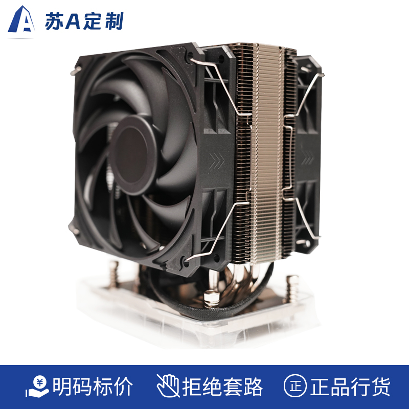 6热管服务器工作站散热器全新