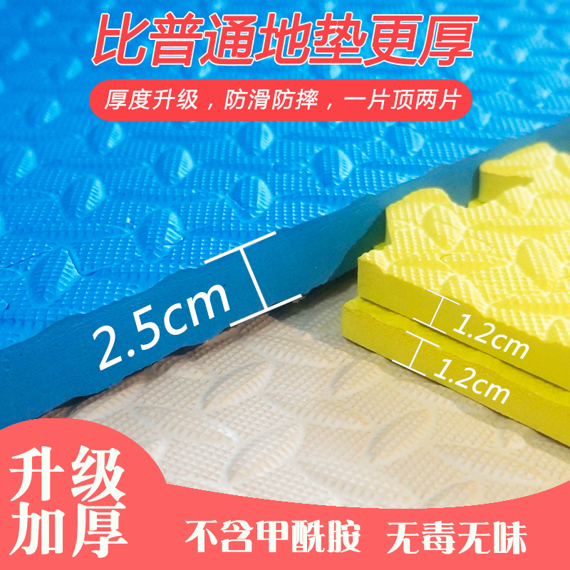 2023儿童泡沫地垫60x60加厚拼接爬行垫家用卧室地板榻榻米垫子爬
