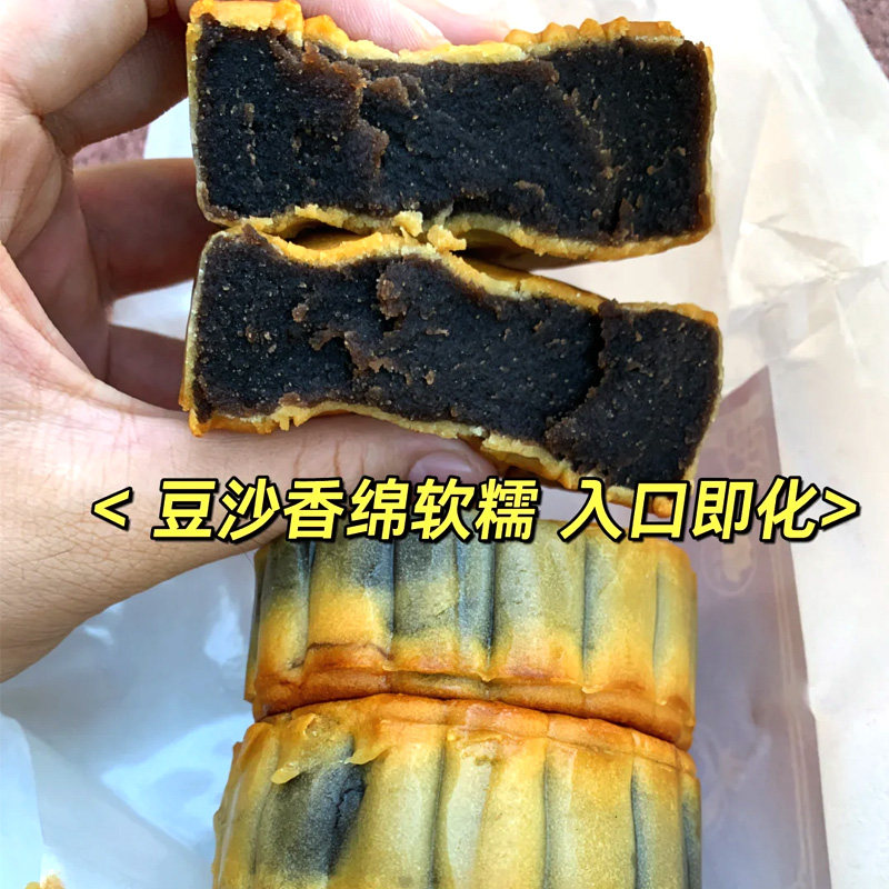 央妈推荐柴火黑豆沙月饼景盛昌广式传统无糖精台山手工老式糕点心