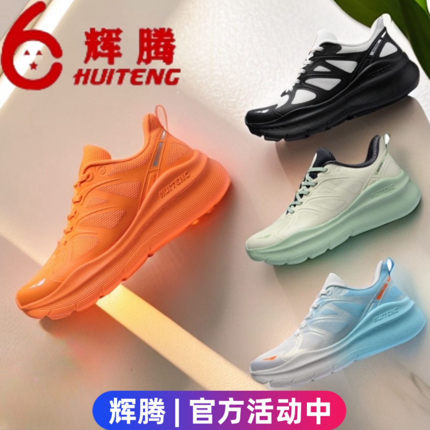 辉腾超轻软底男女健身训练运动鞋防滑耐磨四季网面透气缓震跑步鞋