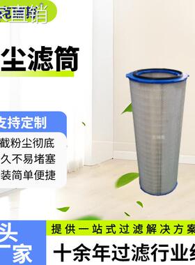 克瑞斯厂家直销净化空气纺织厂工业除粉尘粉末除尘滤芯