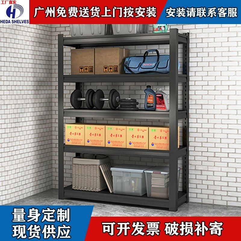 禾达仓库货架仓储展示置物架广州深圳仓库轻型货架家用中型角钢架,商业/办公家具,置物架/陈列架/储物架/展示架,淘宝优惠券,粉丝福利购,淘宝优惠卷