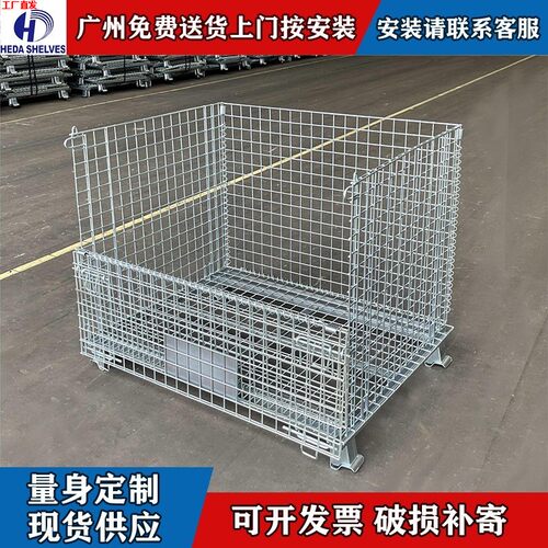 工厂现货直销折叠式仓储笼镀锌仓储笼仓库车间用蝴蝶笼移动周转笼
