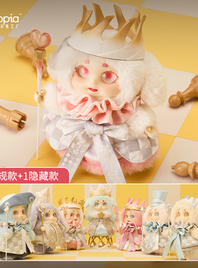 超级元气工厂Cino魔法棋盘乐园毛绒盲盒玩偶公仔可爱潮玩礼物娃娃