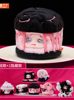 超级元气工厂 Cino黑色星期一精品毛绒盲盒公仔女生礼物玩偶娃娃