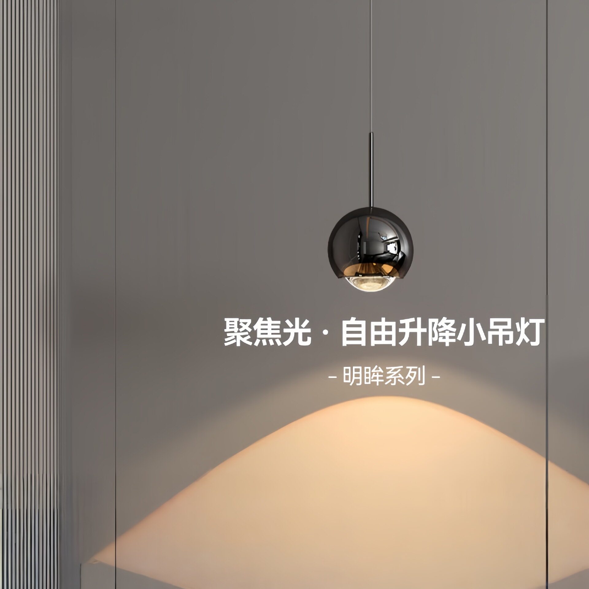 床头吊灯现代简约卧室圆球触摸开关升降伸缩调节吊线灯网红爆款图片