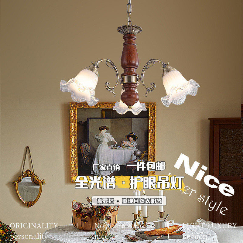 美式花朵中古卧室餐厅木灯全光谱护眼实玻璃复古喇叭花吊灯客厅