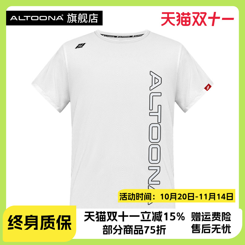 Altooba安途纳短袖T恤夏季特卖