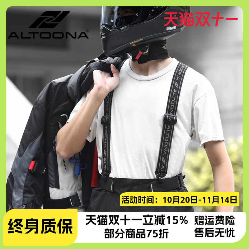 摩托车骑行服骑行裤高弹耐磨连接背带