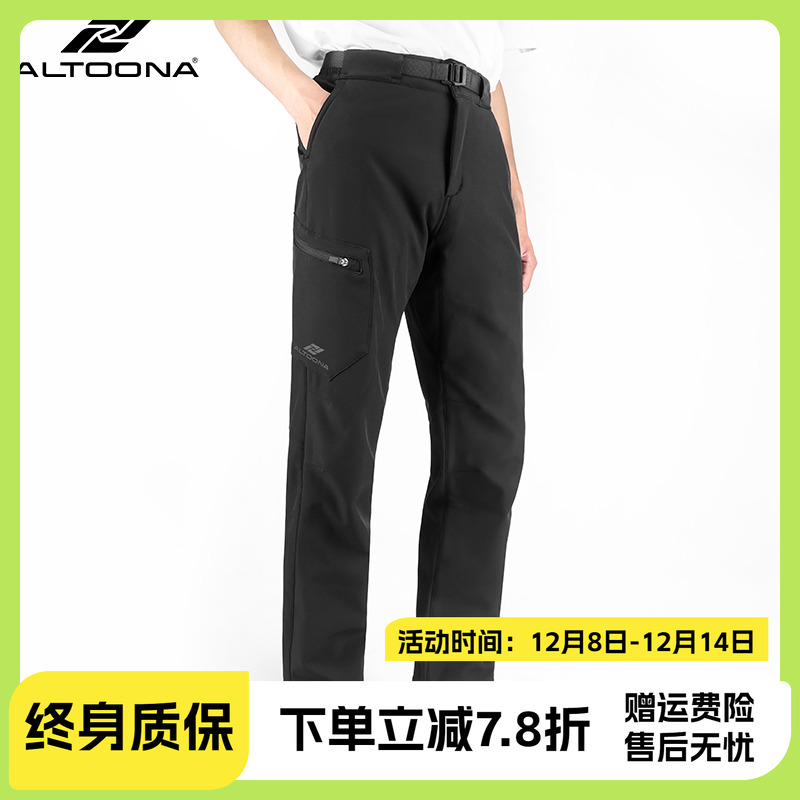 ALTOONA户外软壳冲锋工装裤