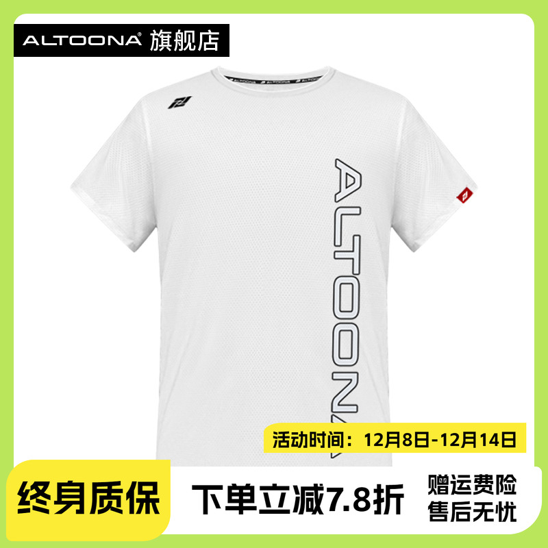 Altooba安途纳短袖T恤夏季特卖