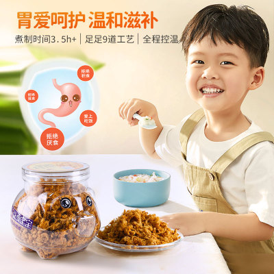 达埔李和元养睥散肉松