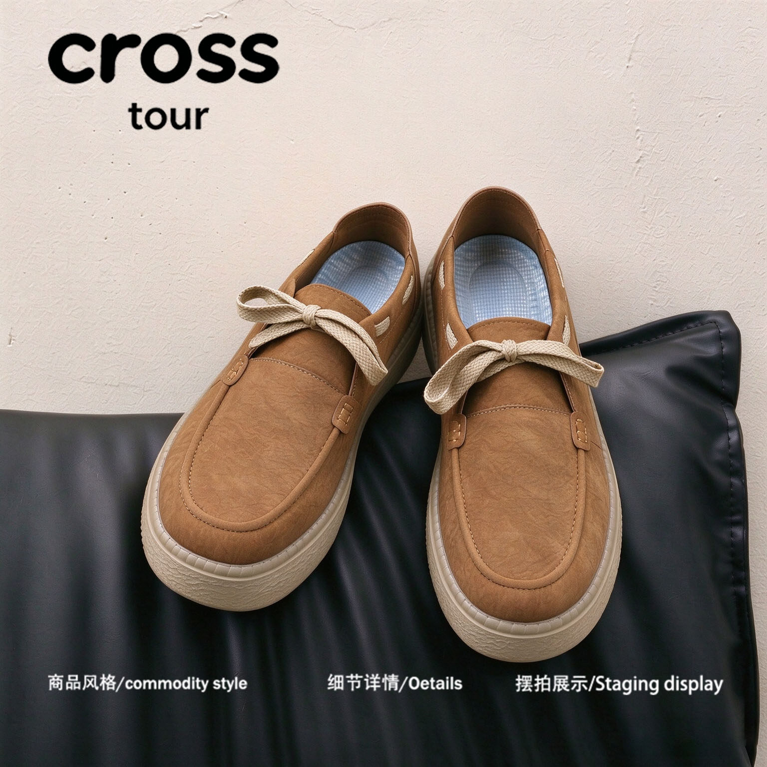 【素履新风】Cross tour复古简约厚底轻便休闲板鞋透气时尚潮鞋