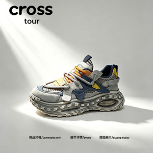 【巧夺天工】Cross tour夏季透气轻便休闲鞋韩系潮流百搭运动单鞋