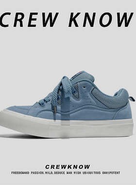 【法国CREW KNOW专柜】休闲板鞋雾霾蓝潮流鞋子纯色春季橡胶发泡