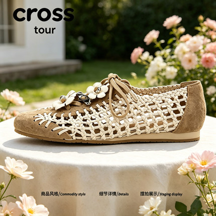 【花与温柔】Cross tour少女风百搭洞洞凉鞋轻便软底外出休闲凉鞋