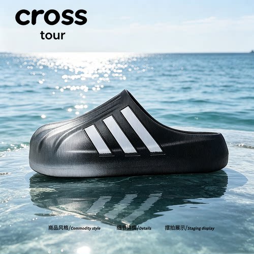 【山海相见】Cross tour夏季外穿厚底透气休闲拖鞋户外包头凉拖鞋