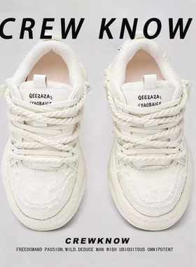 【法国CREW KNOW专柜】青年板鞋运动休闲系带白色春秋透气平跟圆