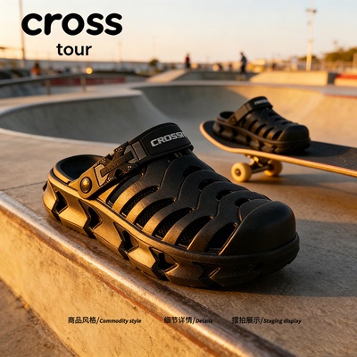 【流光半夏】Cross tour新款ins潮百搭洞洞鞋软底两穿包头拖鞋