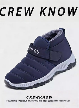【法国CREW KNOW专柜】深蓝色男鞋棉内里短筒雪地靴防寒保暖鞋