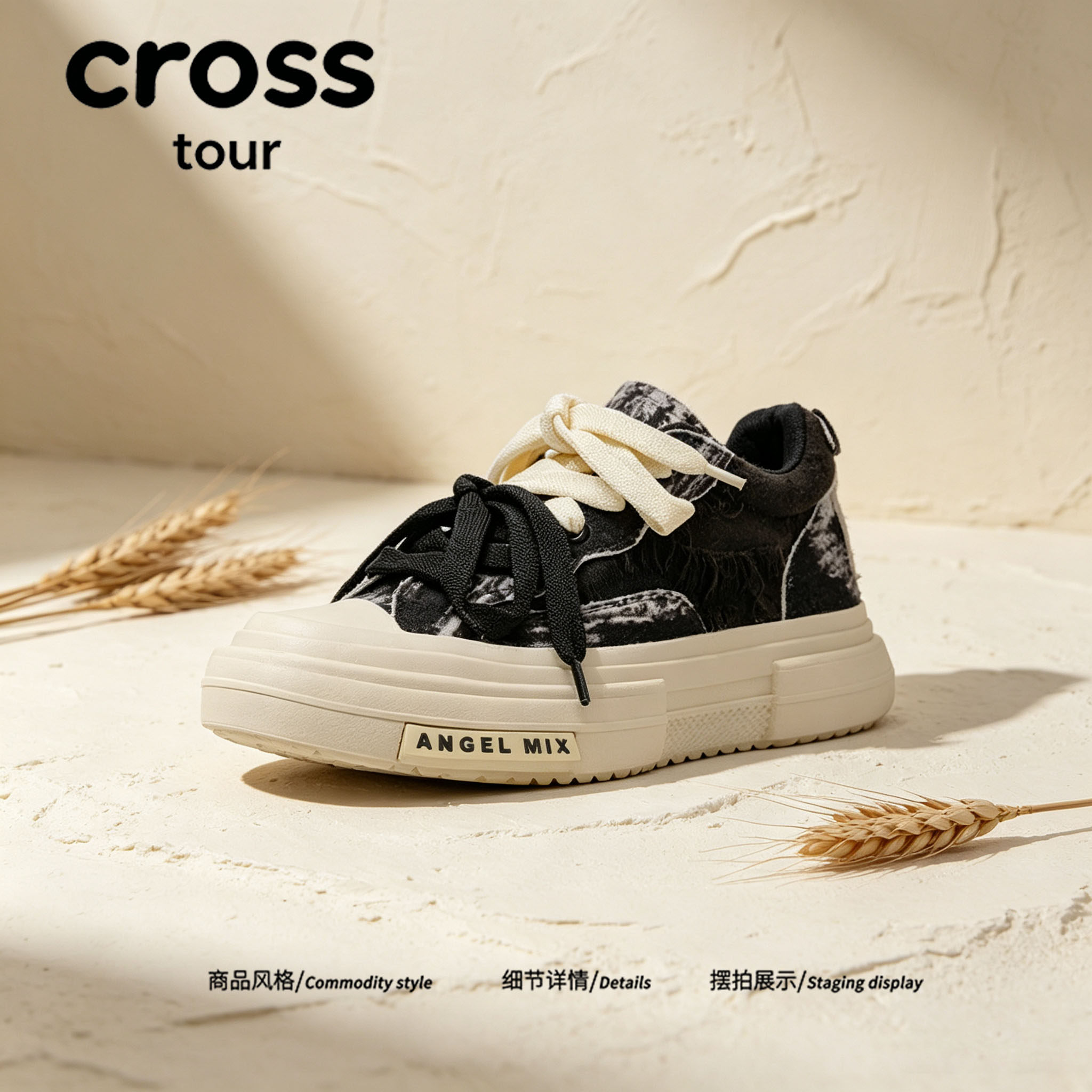 【凝萃风华】Cross tour时尚做旧毛边厚底休闲板鞋牛仔布时尚单鞋