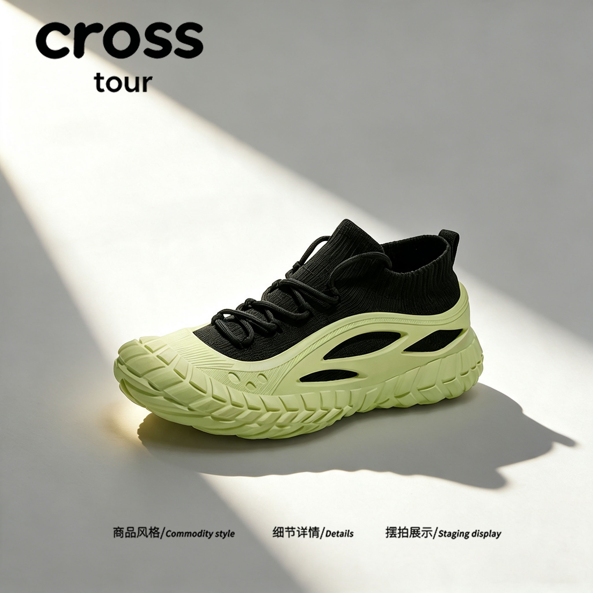 【勇往直前】Cross tour薄款飞织网面鞋软底户外轻便潮流运动鞋