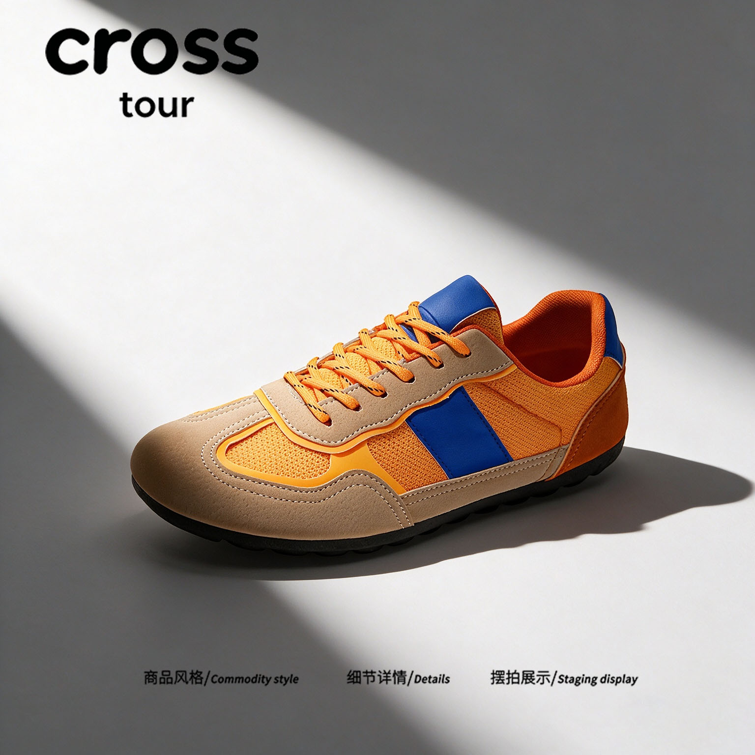 【舒适之选】Cross tour简约德训鞋复古透气低帮潮流日常德训鞋