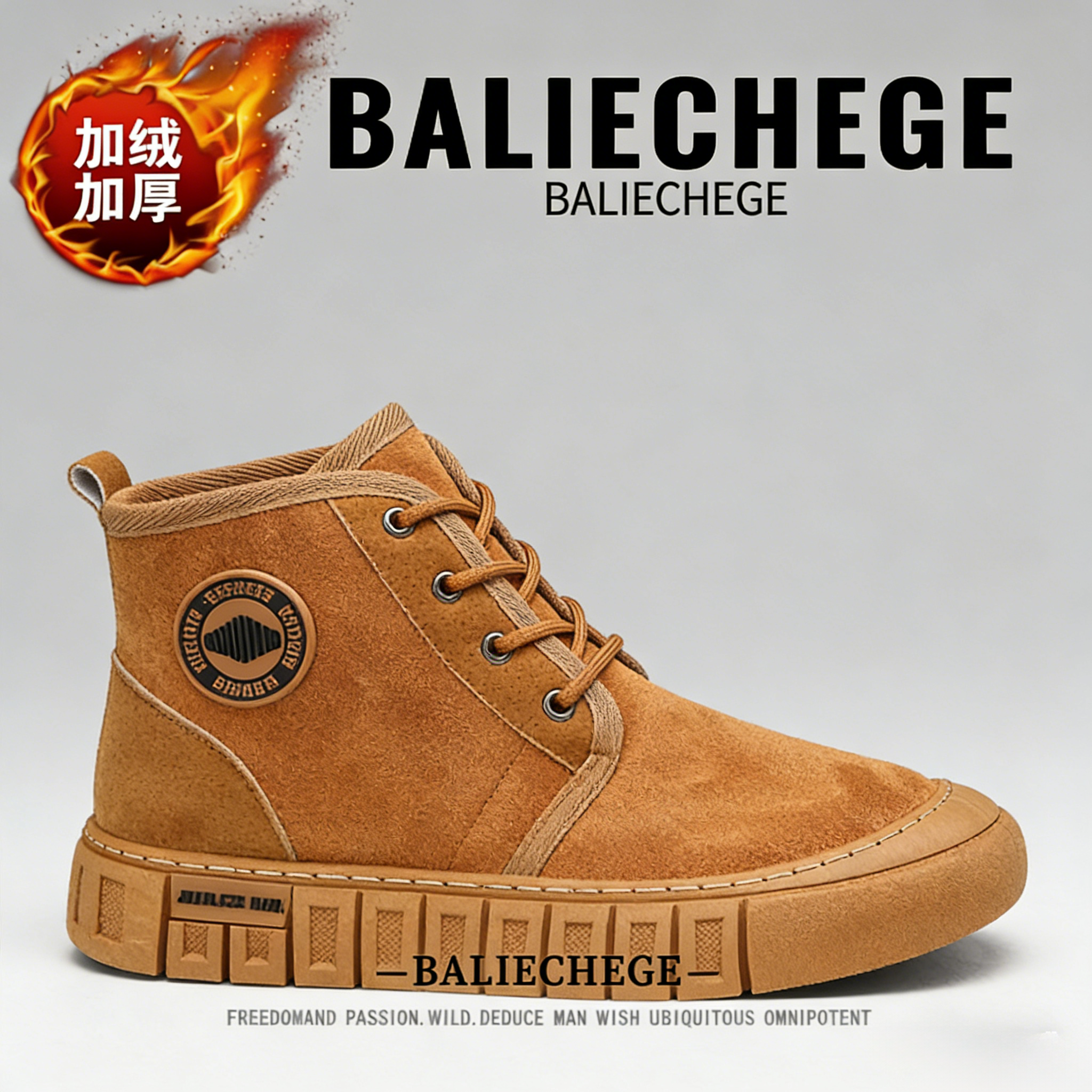 【法国BALIECHEGE专柜】2025年冬季加绒短筒雪地靴男款棉质保暖