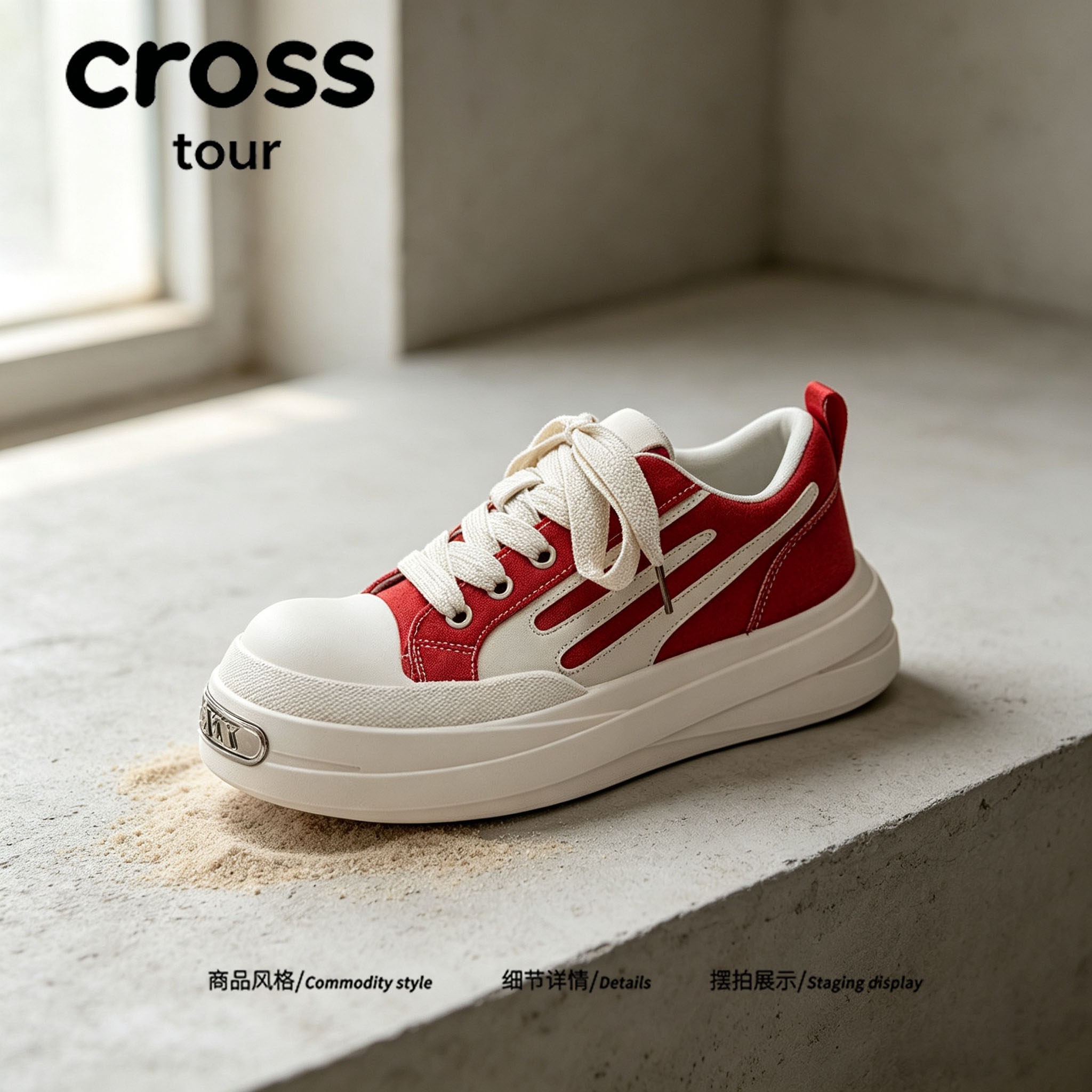 Cross tour红色休闲简约厚底增高板鞋帆布防滑耐磨圆头系带男士鞋