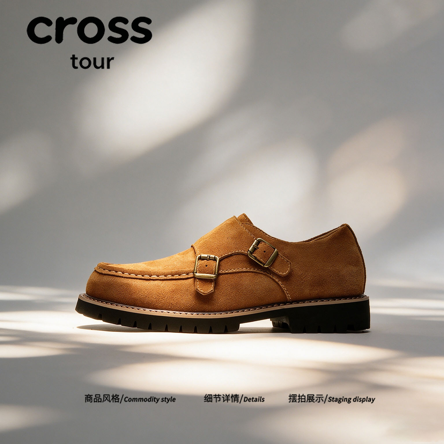 【昼光清宁】Cross tour秋季新款平底一脚蹬英伦风通勤懒人单鞋