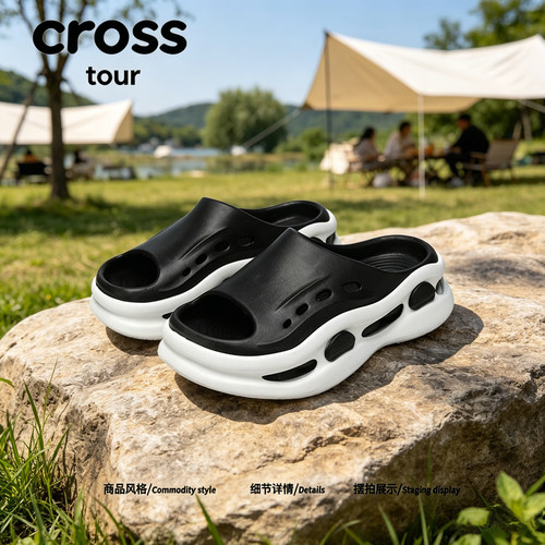 【热烈盛夏】Cross tour休闲懒人一脚蹬软底海边沙滩外穿凉拖鞋