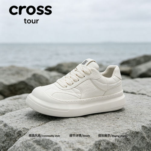 【简约利落】Cross tour简约厚底板鞋荔枝纹防滑耐磨圆头轻便板鞋