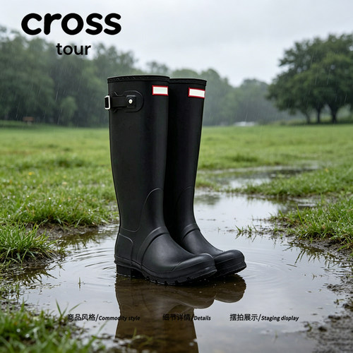 【雨雾朦胧】Cross tour温柔复古高筒雨靴柔软橡胶长筒日常雨鞋