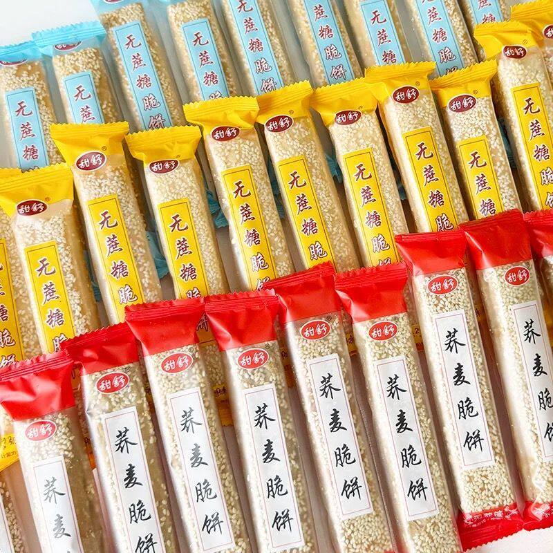 南通无糖脆饼荞麦芝麻饼无糖糖尿人老式糕点薄脆饼休闲零食小吃