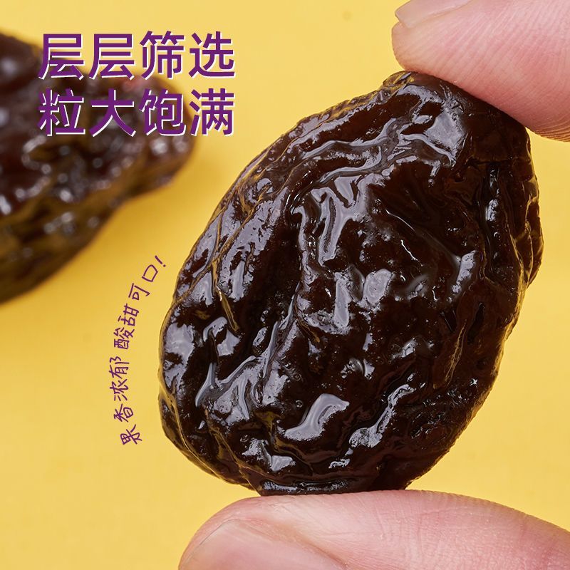 特级大西梅正宗新疆无核西梅干低脂西梅干孕妇零食