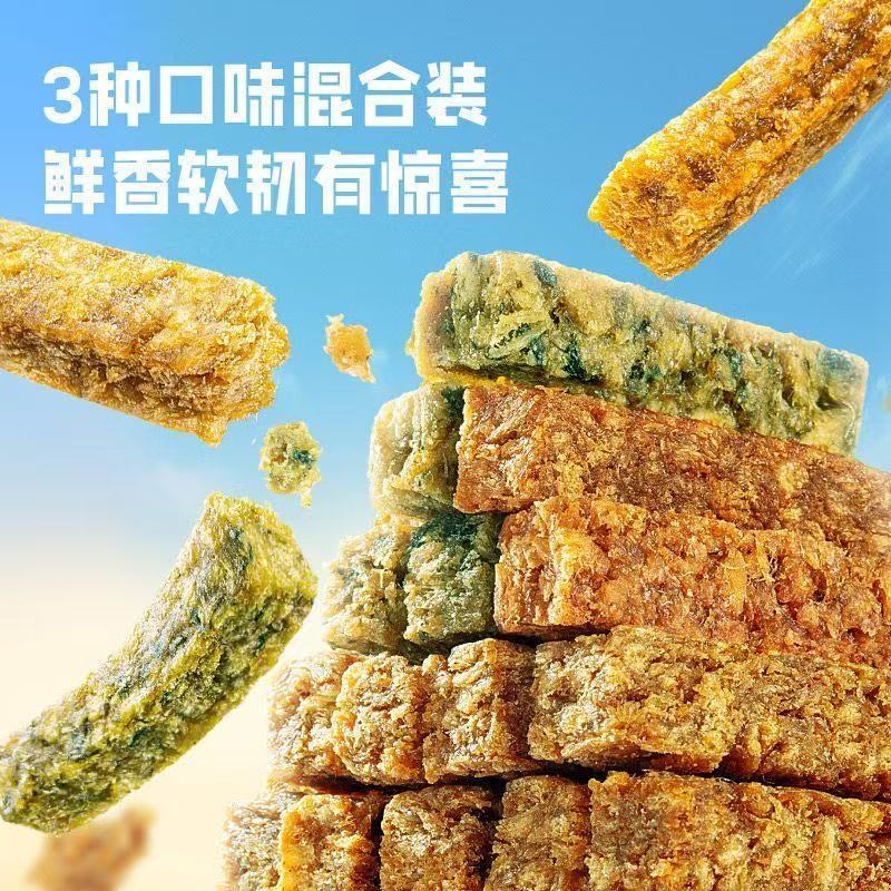 高蛋白鳕鱼棒30袋混合口味独立小包装即食鱼粒解馋海味零食180g