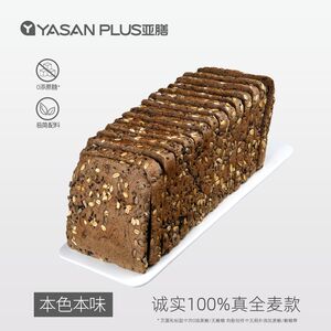 亚膳0脂肪健身黑麦全麦面包无糖精减低脂三明治切片粗粮代餐即食