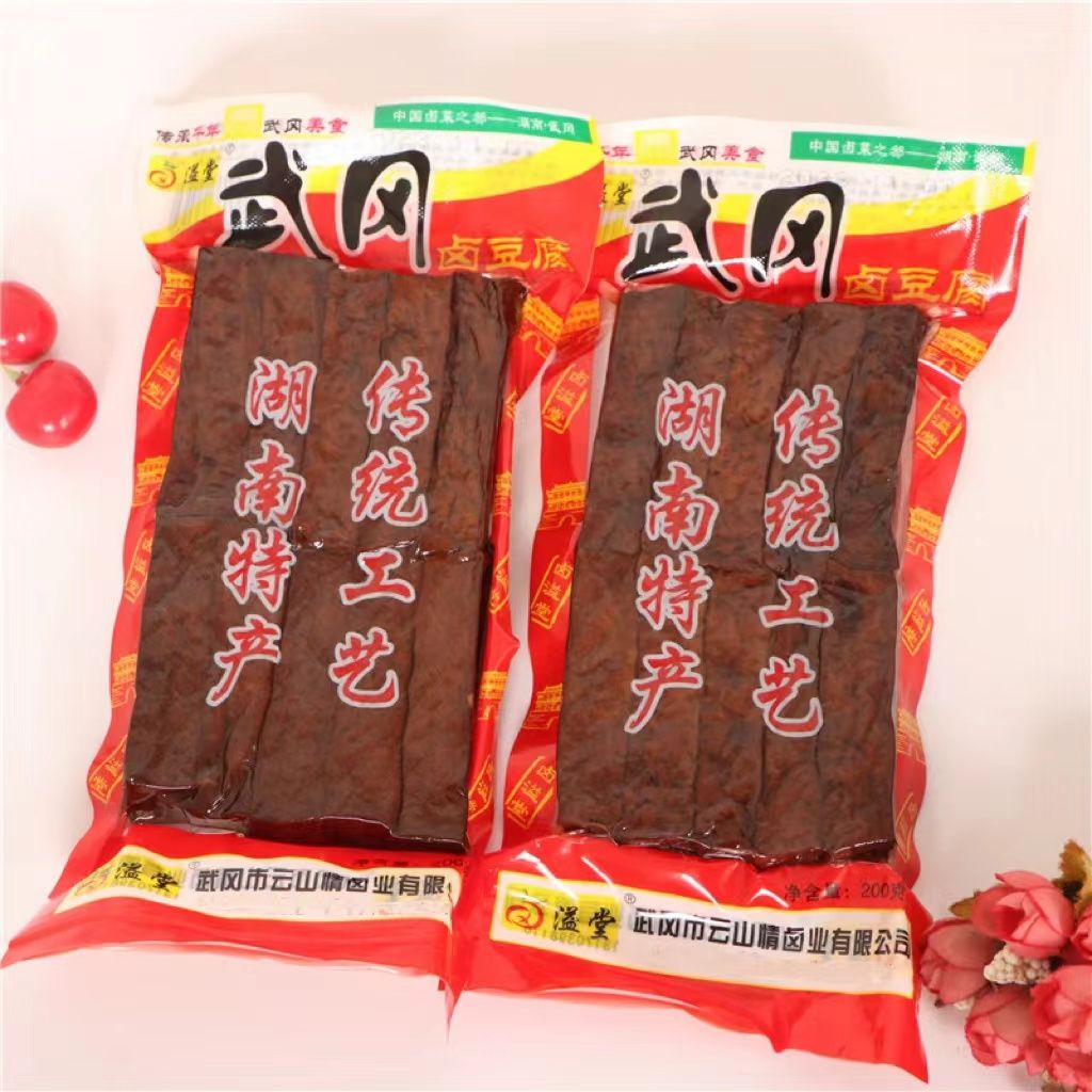【送辣油】武冈豆干10片袋装新鲜卤菜香辣豆干武冈特产卤豆腐包邮