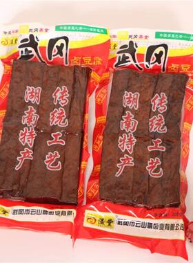 【送辣油】武冈豆干10片袋装新鲜卤菜香辣豆干武冈特产卤豆腐包邮