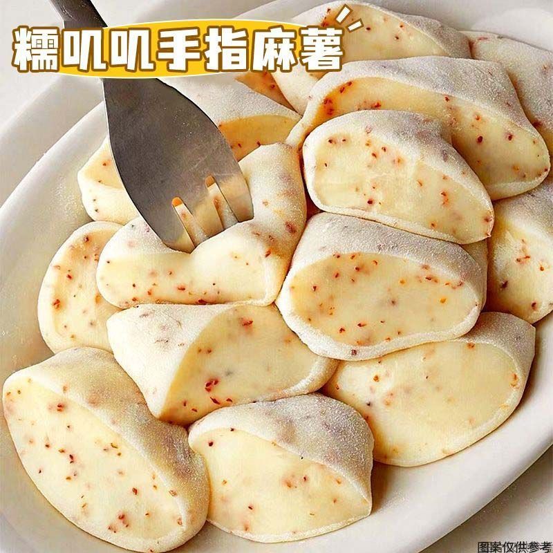 手指麻薯奶香软面包早餐手工休闲解馋小零食糕点小吃
