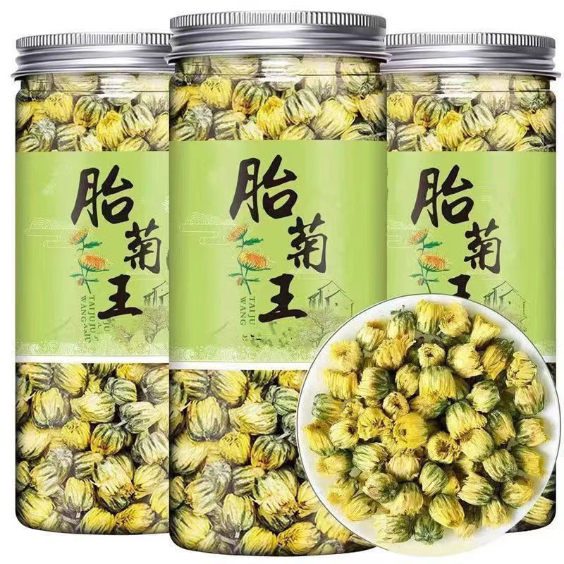 菊花茶胎菊王杭白菊桐乡胎菊可搭配玫瑰花蒲公英决明子枸杞组合茶